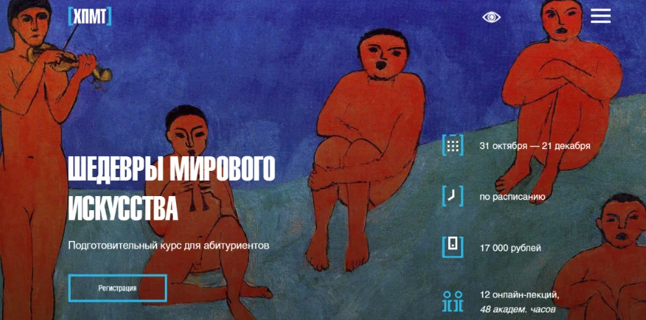Обложка курса