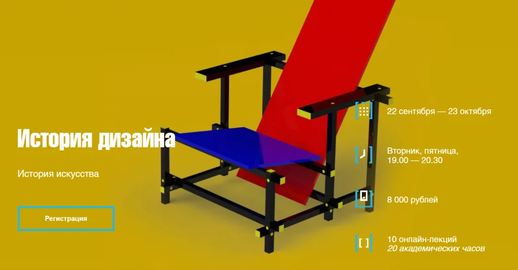 Обложка курса