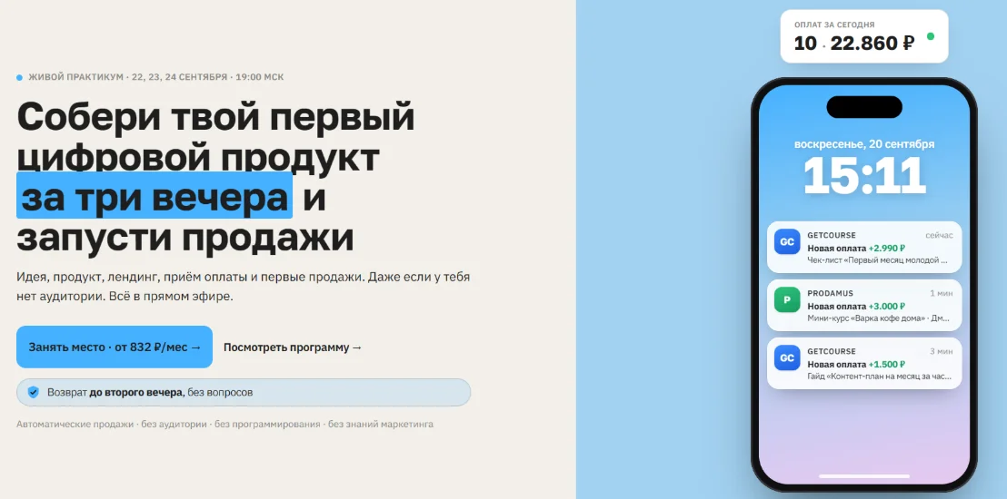 Обложка курса