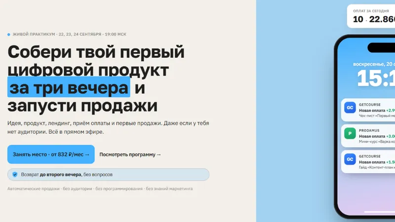 Минипродукты с ИИ