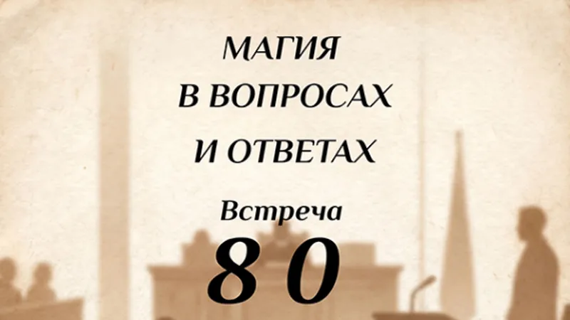 Обложка выпуска «Сентябрь 2026»