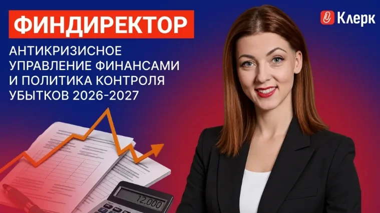 Обложка курса