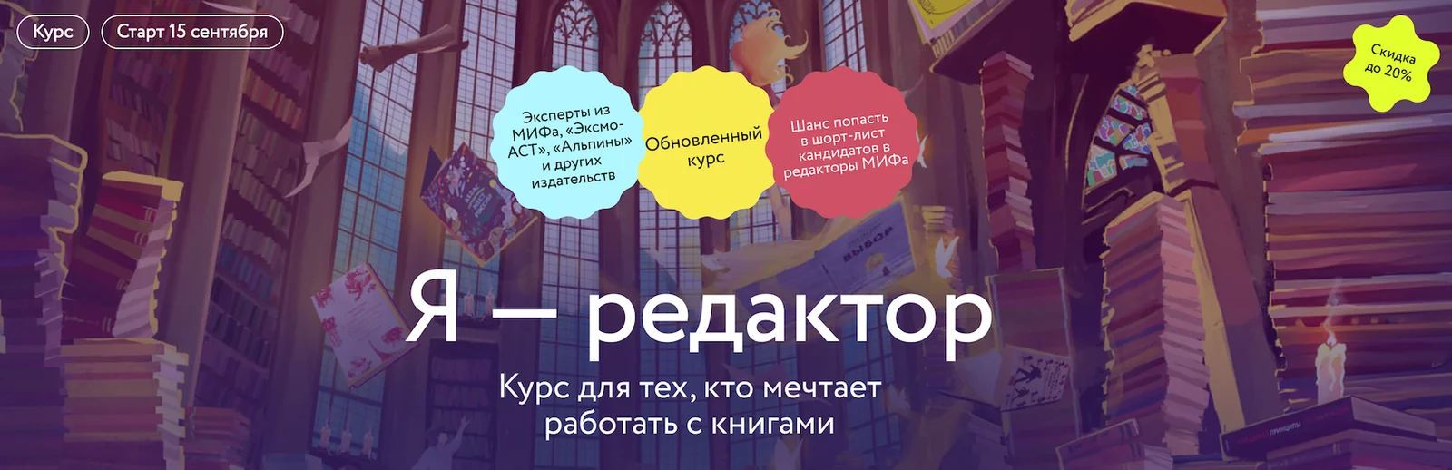 Обложка курса