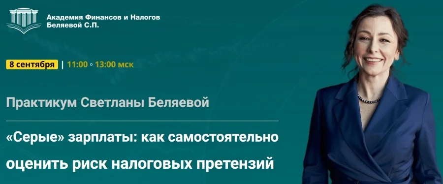 Обложка курса