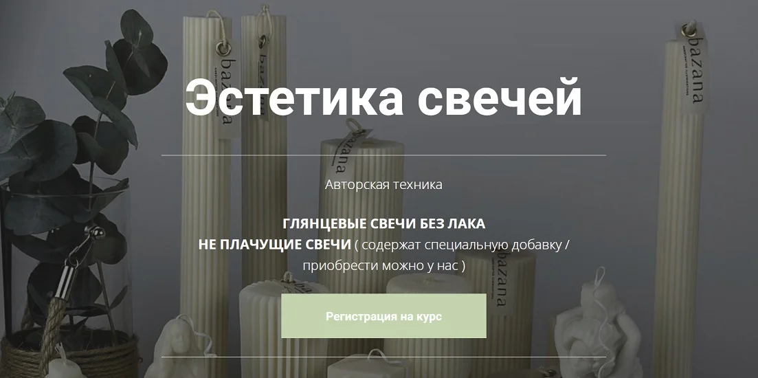 Обложка курса