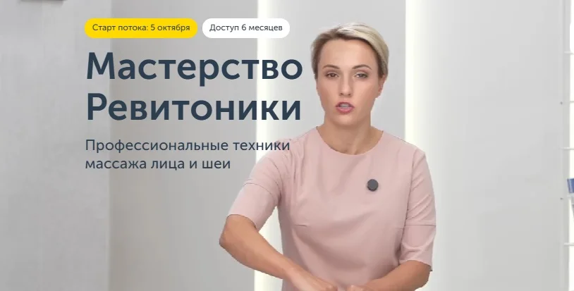 Обложка курса
