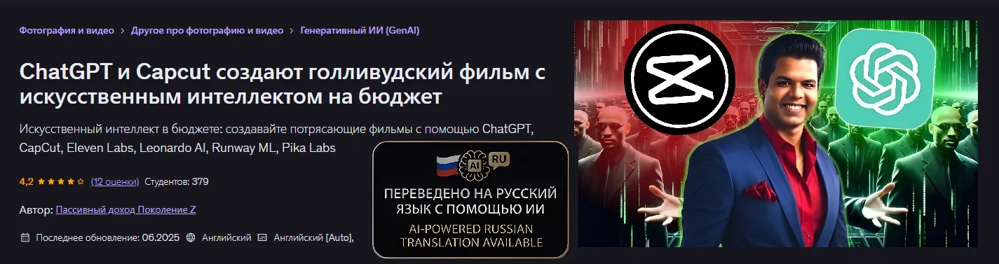 Обложка курса