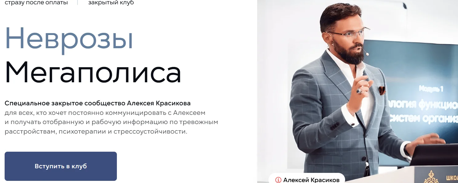 Обложка курса