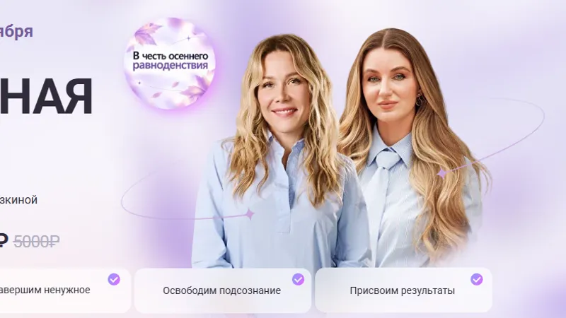 Ментальня баня