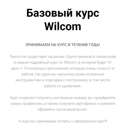 Обложка курса