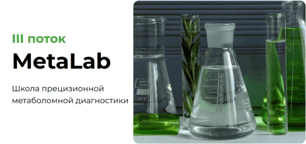Обложка курса