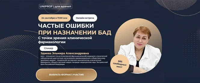 Обложка курса