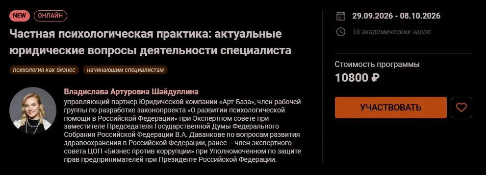 Обложка курса