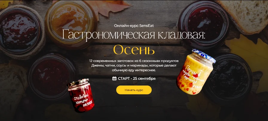 Обложка курса