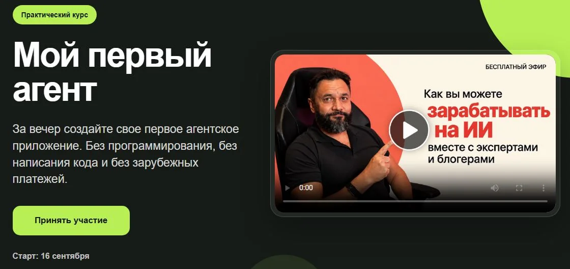 Обложка курса