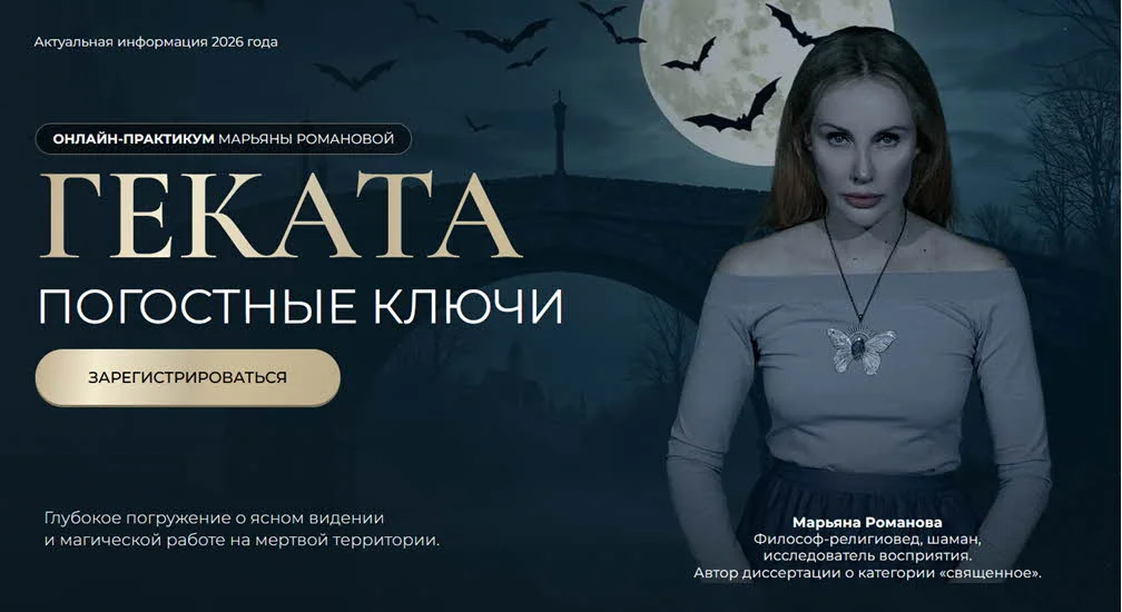 Обложка курса