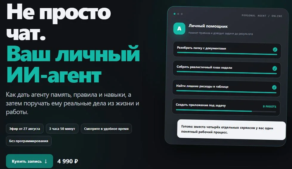 Обложка курса