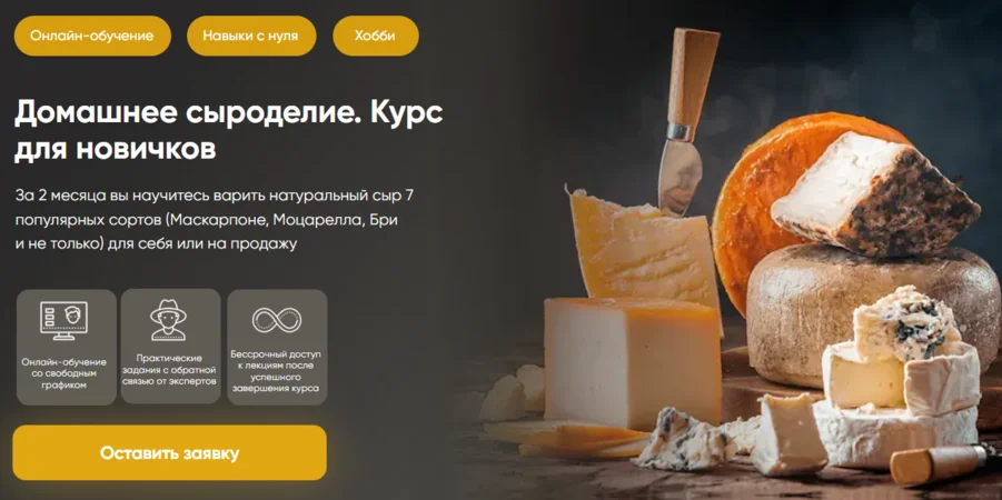 Обложка курса