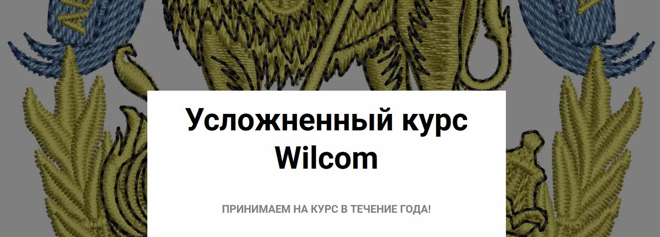 Обложка курса