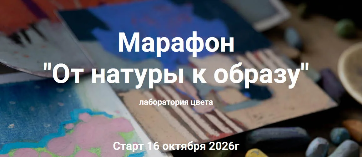 Обложка курса