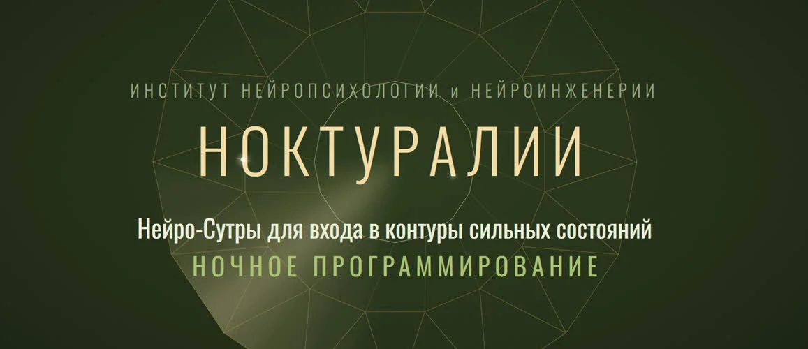Обложка курса