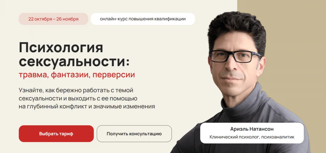 Обложка курса