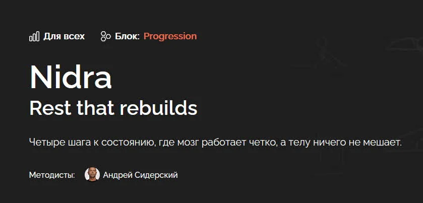 Обложка курса