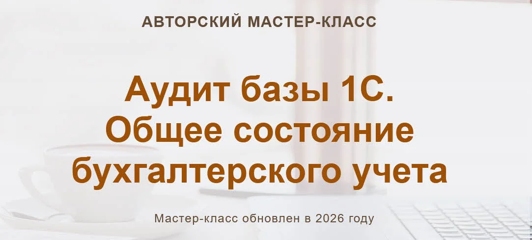 Обложка курса