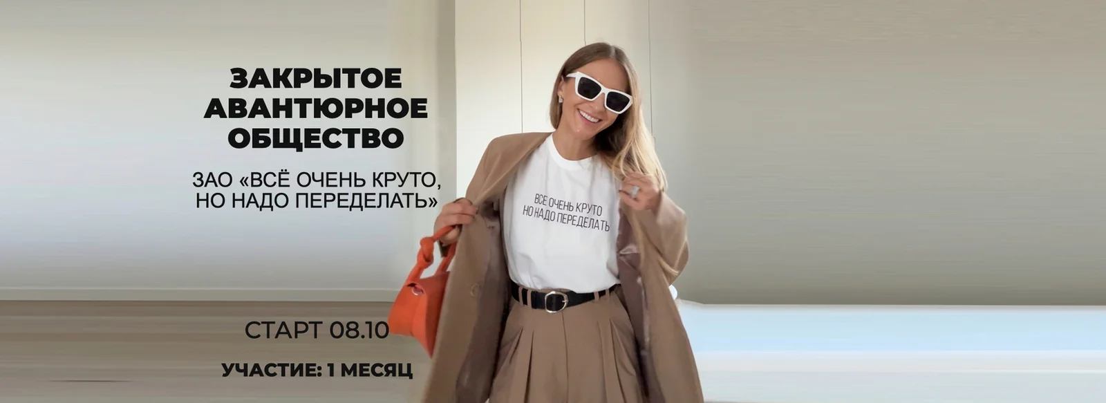 Обложка курса