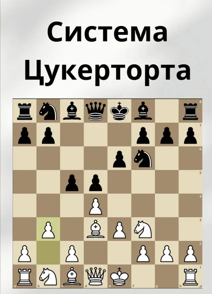 Обложка курса