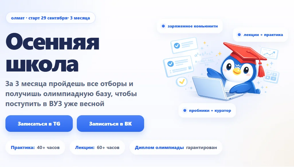 Обложка курса