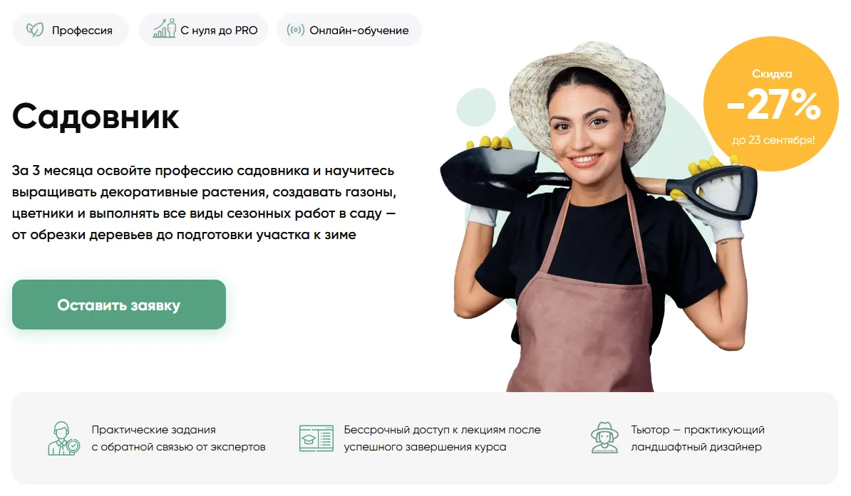 Обложка курса