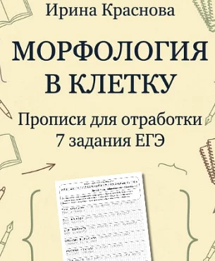 Обложка курса
