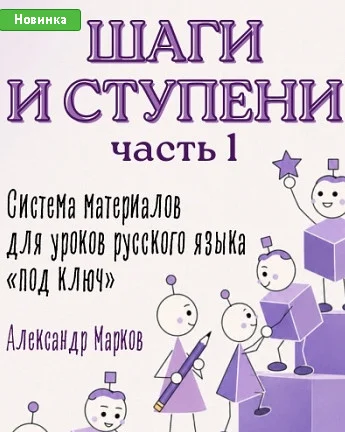 Обложка курса