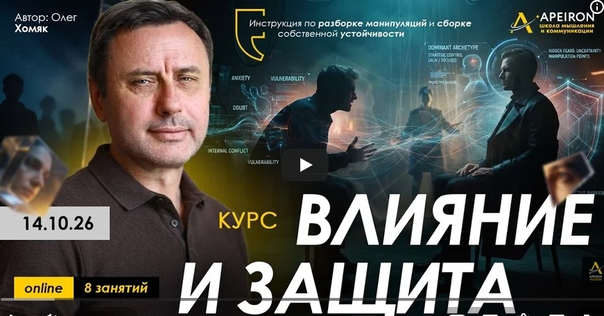 Обложка курса