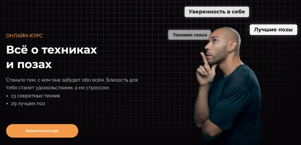 Обложка курса