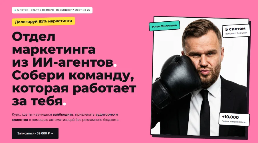 Обложка курса
