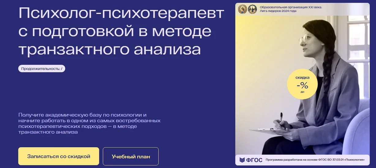 Обложка курса