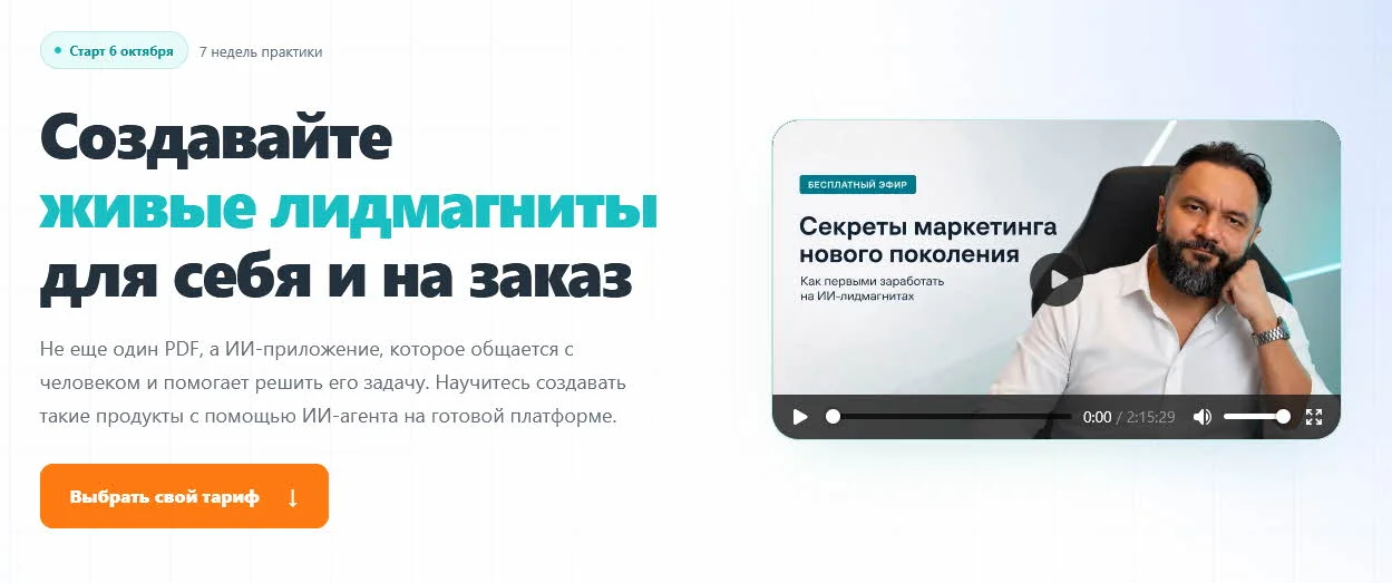 Обложка курса