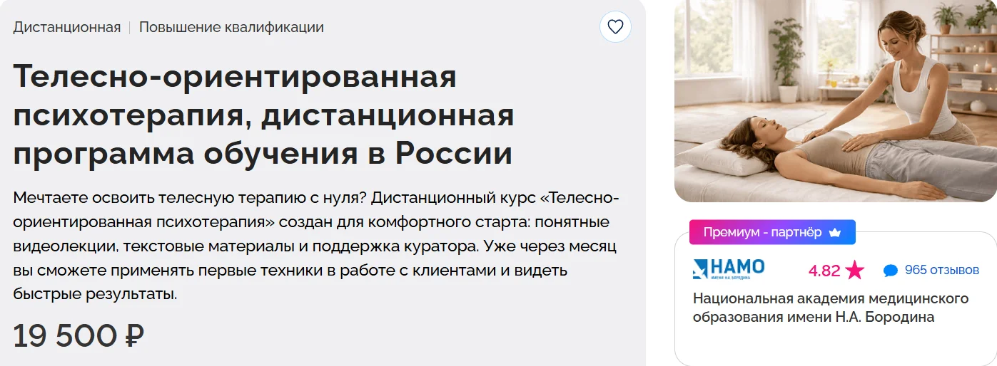 Обложка курса