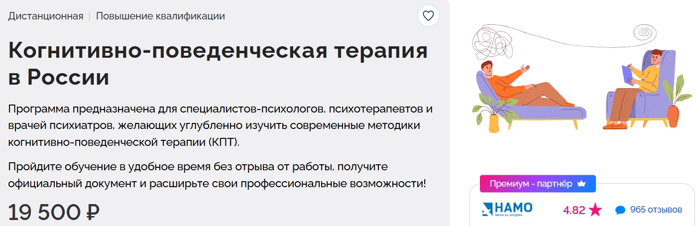Обложка курса
