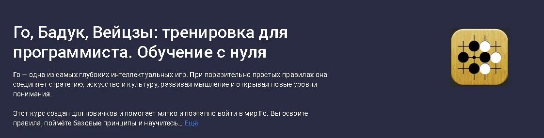 Обложка курса