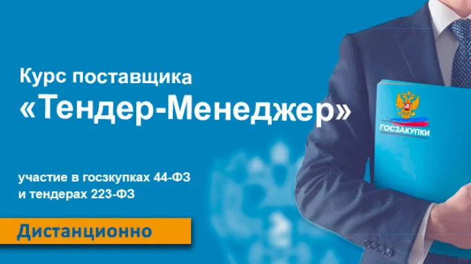 Обложка курса