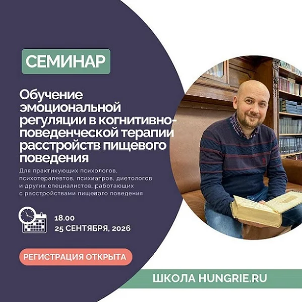 Обложка курса