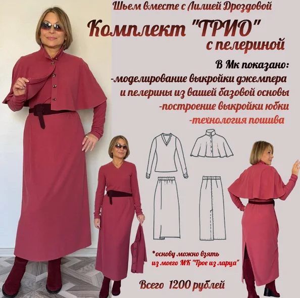 Обложка курса