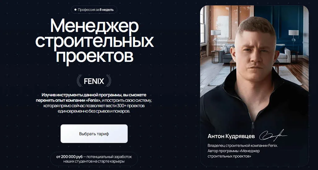 Обложка курса
