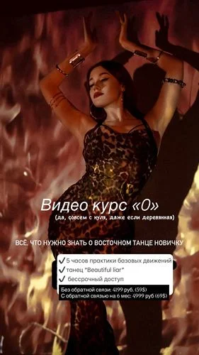 Обложка курса