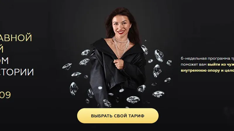 Базовая психология