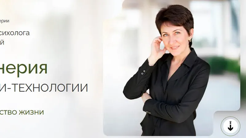 Лечение последствий абьюза