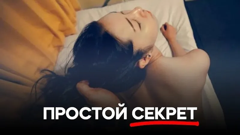 Король онлайн-знакомств
